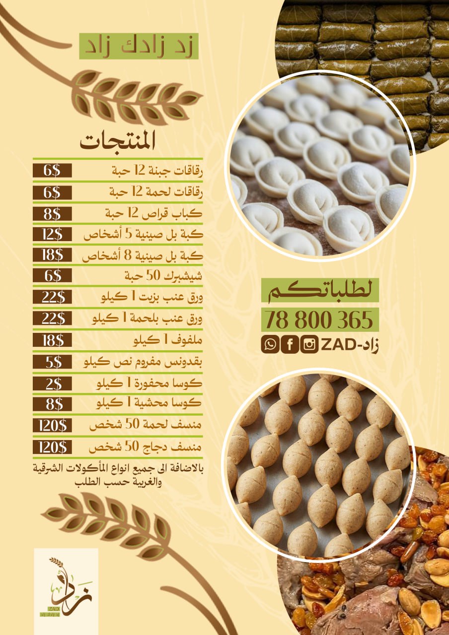 المقدمة