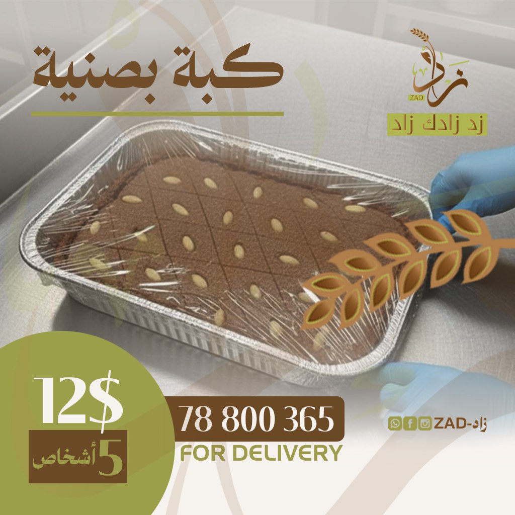 صورة ٩